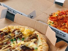 -达美乐比萨(留仙大道店)