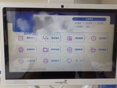 -首都医科大学附属北京天坛医院