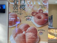 -多乐之日(公益西桥店)