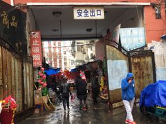 -利津路小商品批发市场