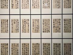 -德基艺术博物馆