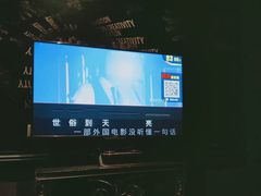 -音皇乐友汇量贩式KTV