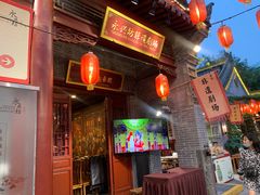 -陕西戏曲非遗博物馆