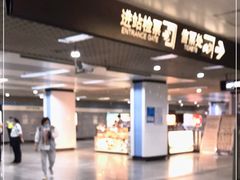 -陆家浜路(地铁站)