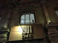-1901 Cafe(西四店)