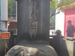 景点-泸州老窖景区