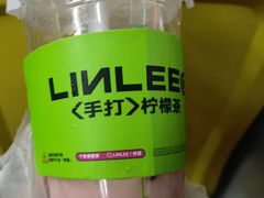 -LINLEE林里·手打柠檬茶(黄浦茂名南路店)