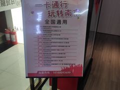 -耳域躺式采耳SPA馆(新街口店)