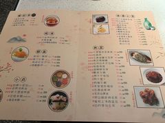 菜单-竹外桃花·江南小酒馆(SKP·S店)