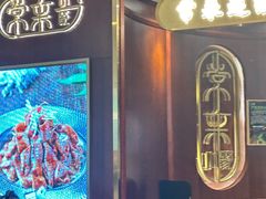 -常来小聚·广州非遗传承餐厅(高德置地店)