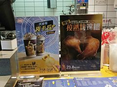 -DQ·蛋糕·冰淇淋(嘉兴南湖万达店)