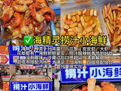 -大学城夜市