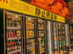 -神府路壹号·海鲜烧烤·砂锅粥·锅物(三坊七巷店)