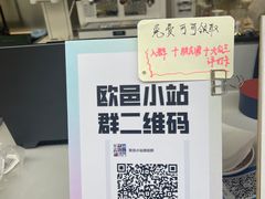 -欧邑咖啡小站 HLab Coffee