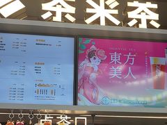 -湊湊火锅·茶憩(皇姑万象汇店)