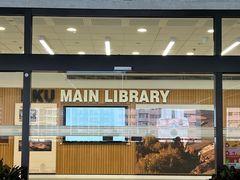 -香港大学