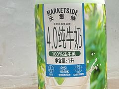 -沃尔玛购物广场(长虹路店)