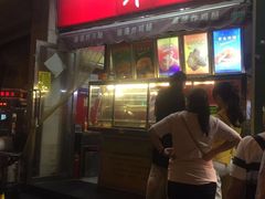 门面-德盛炸鸡腿(大沽南路店)
