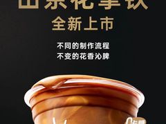 -万达广场(梁溪店)