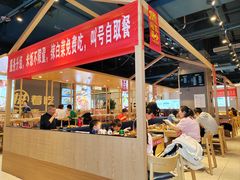 -梨花牛肉汤饭(仁恒伊势丹店)