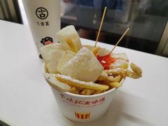 -卞嵊记老味道(嵊州总店)