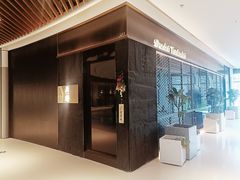 门面-鮨椿(瑞虹天地太阳宫店)