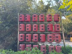 -中卫御苑福膳·养生局(圆明园店)