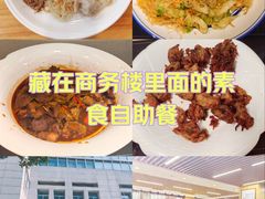 -素清香(解放路店)