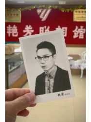 -艳芳照相馆