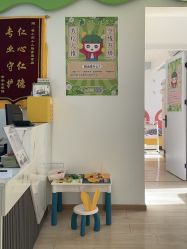 -番小茄小儿推拿(望京店)