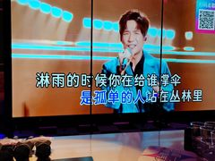 -音乐派KTV(银泰城店)