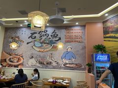 大堂-云中鱼蒸汽石锅鱼(川沙百联店)