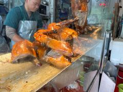 -下村新强记烧鹅店