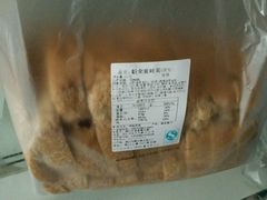 -新新新蛋糕(石化店)