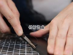 -零几体验diy皮具工作室(振业城店)