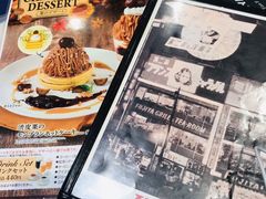 -不二家(数寄屋橋店)