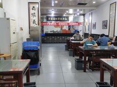 大堂-牛一嘴·兰州牛肉面·大盘鸡(财富中心店)