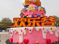-北京欢乐谷
