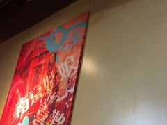 -bluefrog蓝蛙(水游城店)