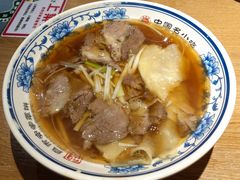 -直隶安家牛肉罩饼(建华店)