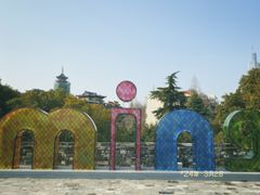 -南京城墙景区