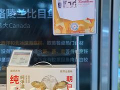 -Olé精品超市(新世界新丸中心店)
