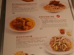 菜单-翠华餐厅(旺角文华商场店)