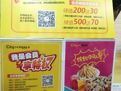 -City1+1城市比萨·意面(桂林路店)