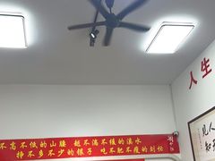 -刘小忙把子肉(北园大街总店)