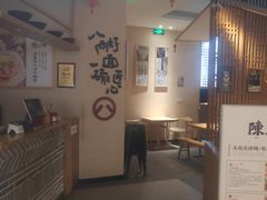 -陳八两面家(滨江天街店)