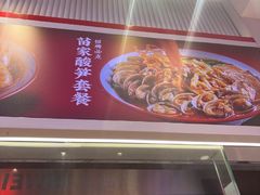 -见味花甲(合生汇店)
