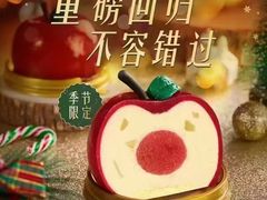 -GANSO元祖食品(锦创书城店)