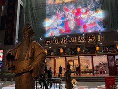 -芙蓉国粹川剧变脸秀(省川剧院)