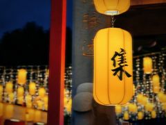-青果巷历史文化街区
